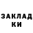 Кетамин VHQ Anton Zakharikhin