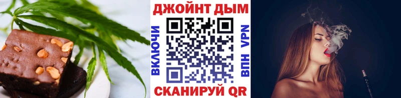 Печенье с ТГК марихуана  Шарья 