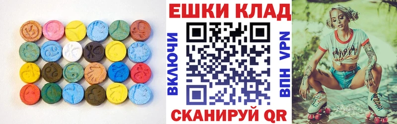 Ecstasy 99%  Шарья 