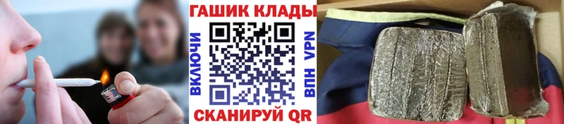 Гашиш убойный  Шарья 