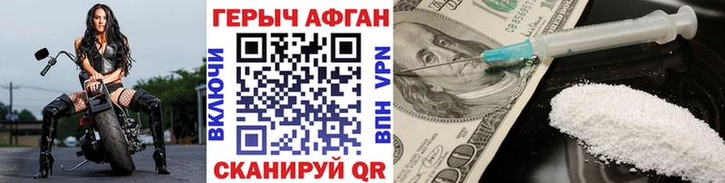 наркотики  Шарья  Героин герыч 