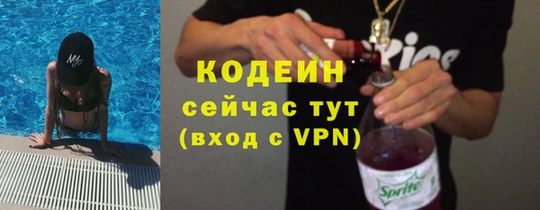 mdma Куйбышев
