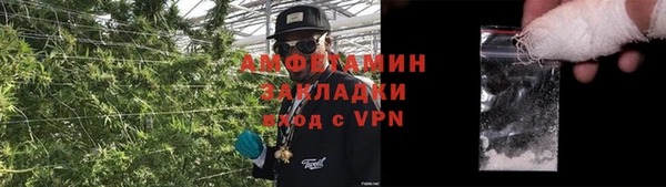 мефедрон мука Тайга