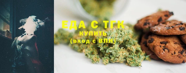 mdma Куйбышев