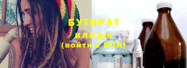 трава Кулебаки