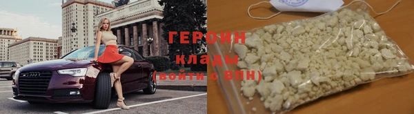 mdma Куйбышев