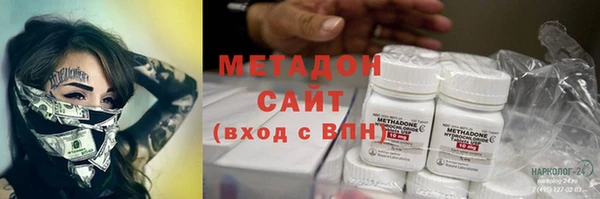 mdma Куйбышев