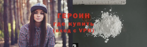 стафф Кукмор