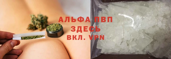 трава Кулебаки