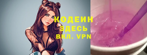 mdma Куйбышев