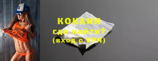 стафф Кукмор