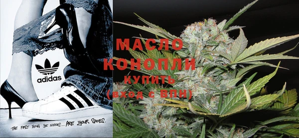 mdma Куйбышев