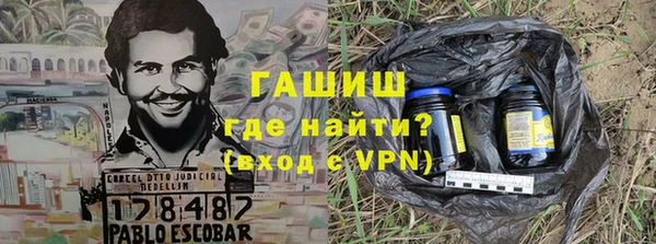 трава Кулебаки