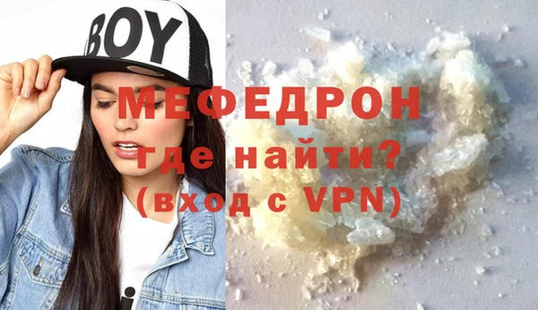 кристаллы Сясьстрой