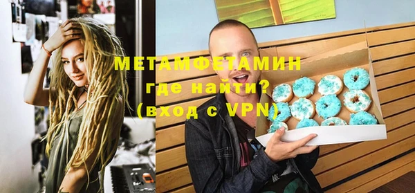 mdma Куйбышев