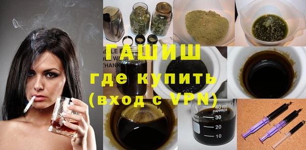 mdma Куйбышев