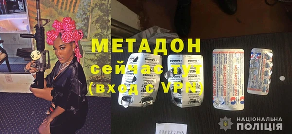 mdma Куйбышев