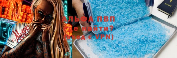 стафф Кукмор