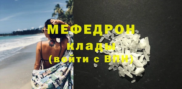 стафф Кукмор