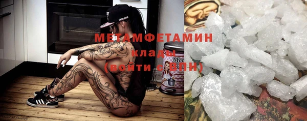 эйфоретик Лагань