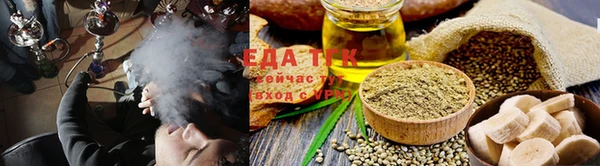 дистиллят марихуана Лабытнанги