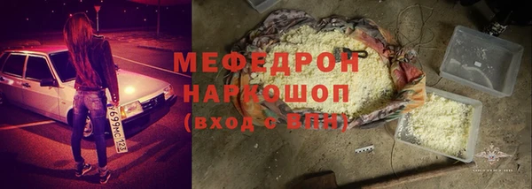 стафф Кукмор