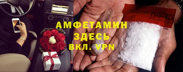 трава Кулебаки
