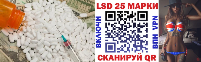LSD-25 экстази кислота Шарья