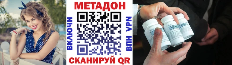 МЕТАДОН VHQ kraken ССЫЛКА Шарья