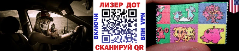 Марки 25I-NBOMe 1,5мг  mega вход  Шарья 