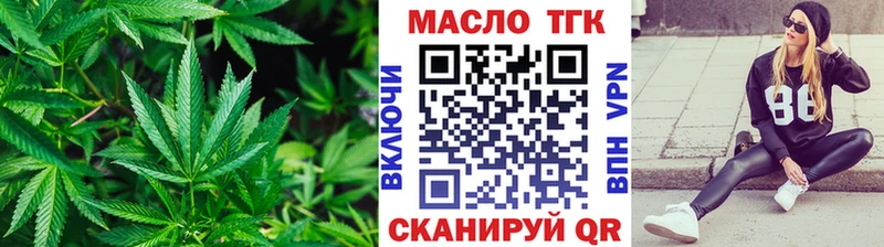 ТГК THC oil  купить наркотики сайты  Шарья 